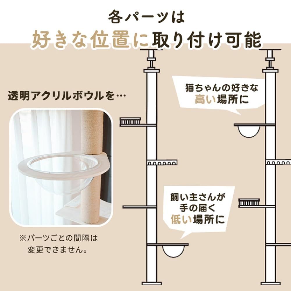 突張式アスレチックタワー 透明ハンモック