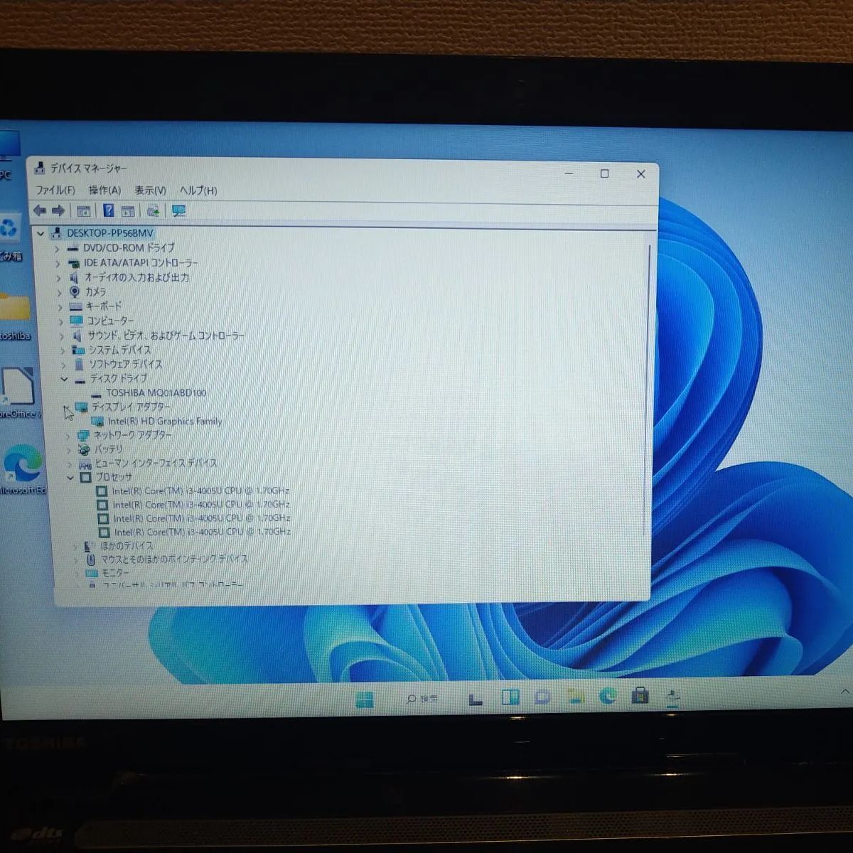 中古ノートパソコンdynabookT554/45LB/HDD1TB/メモリ4GB