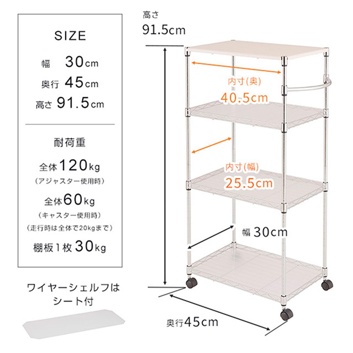 耐荷重120kg スリム