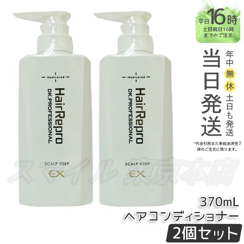 ダヴィネスエッセンシャルラブ　シャンプー&コンディショナー&マスクセット新品特価 ダヴィネスエッセンシャルラブ シャンプー&コンディショナー