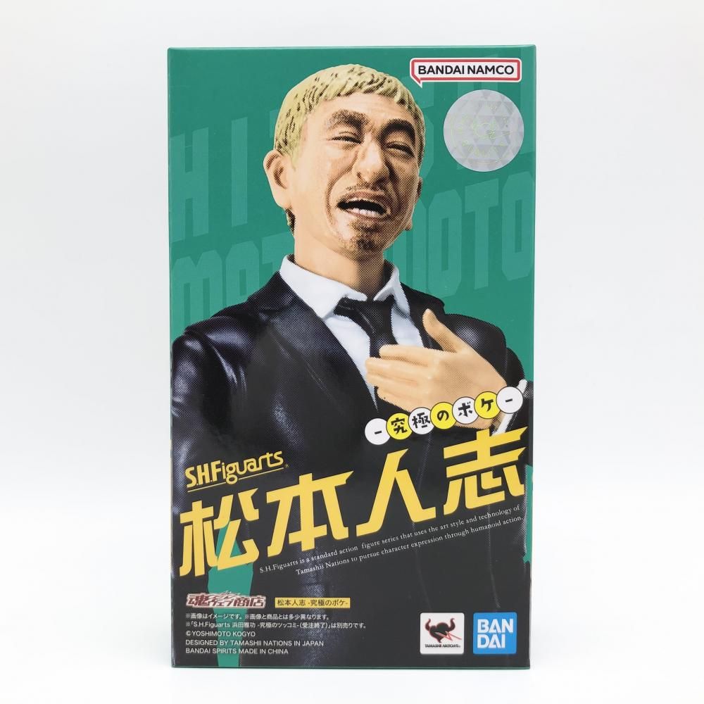 【中古】開封 バンダイ ダウンタウン S.H.Figuarts 松本人志 究極のボケ[17]