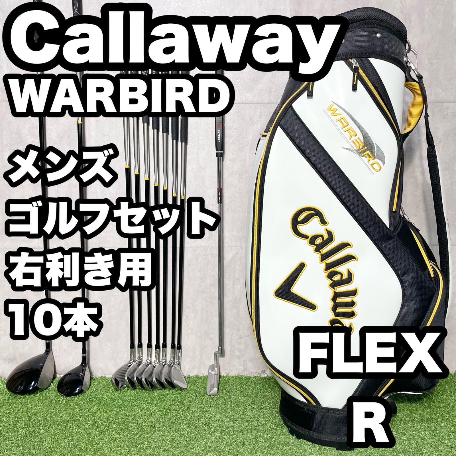 キャディバック無し キャロウェイ ウォーバード メンズ ゴルフクラブ