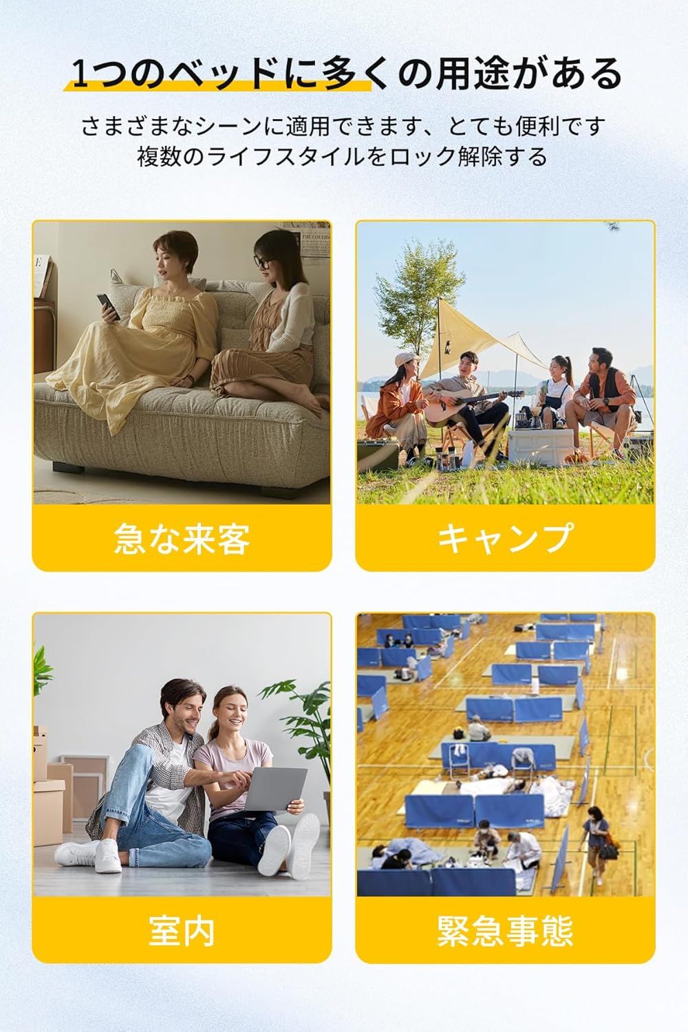 寝心地良い 来客用|車中泊|引越し|キャンプ