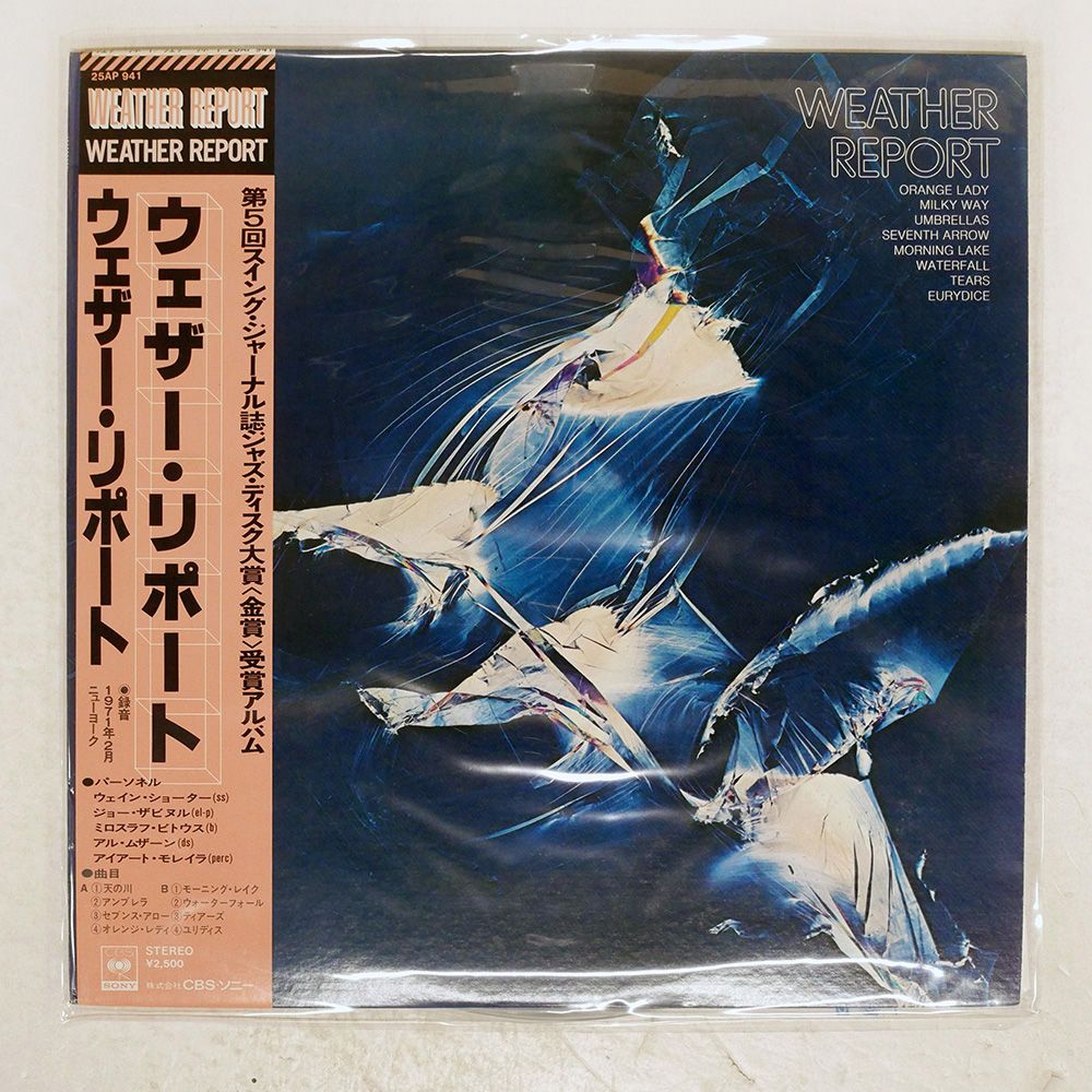 WEATHER REPORT パンフレット　サインあり Acoustic Weather Report | 納浩一オフィシャルサイト｜Osamu