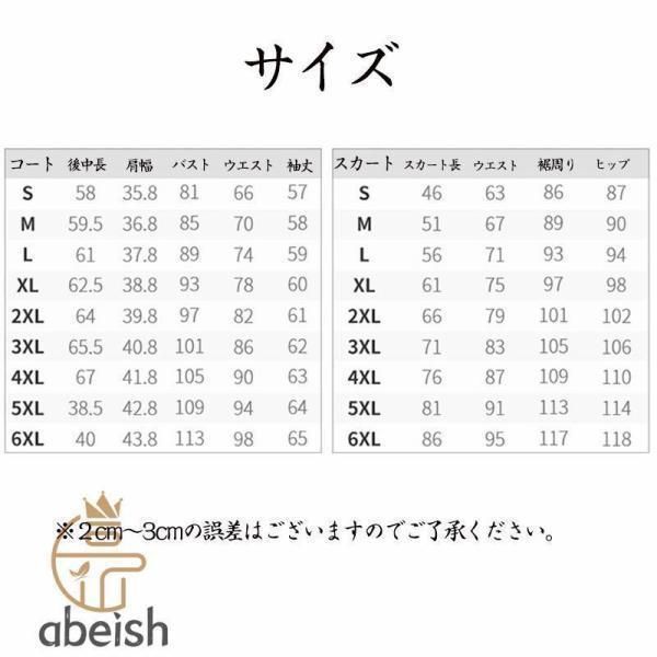 卒服