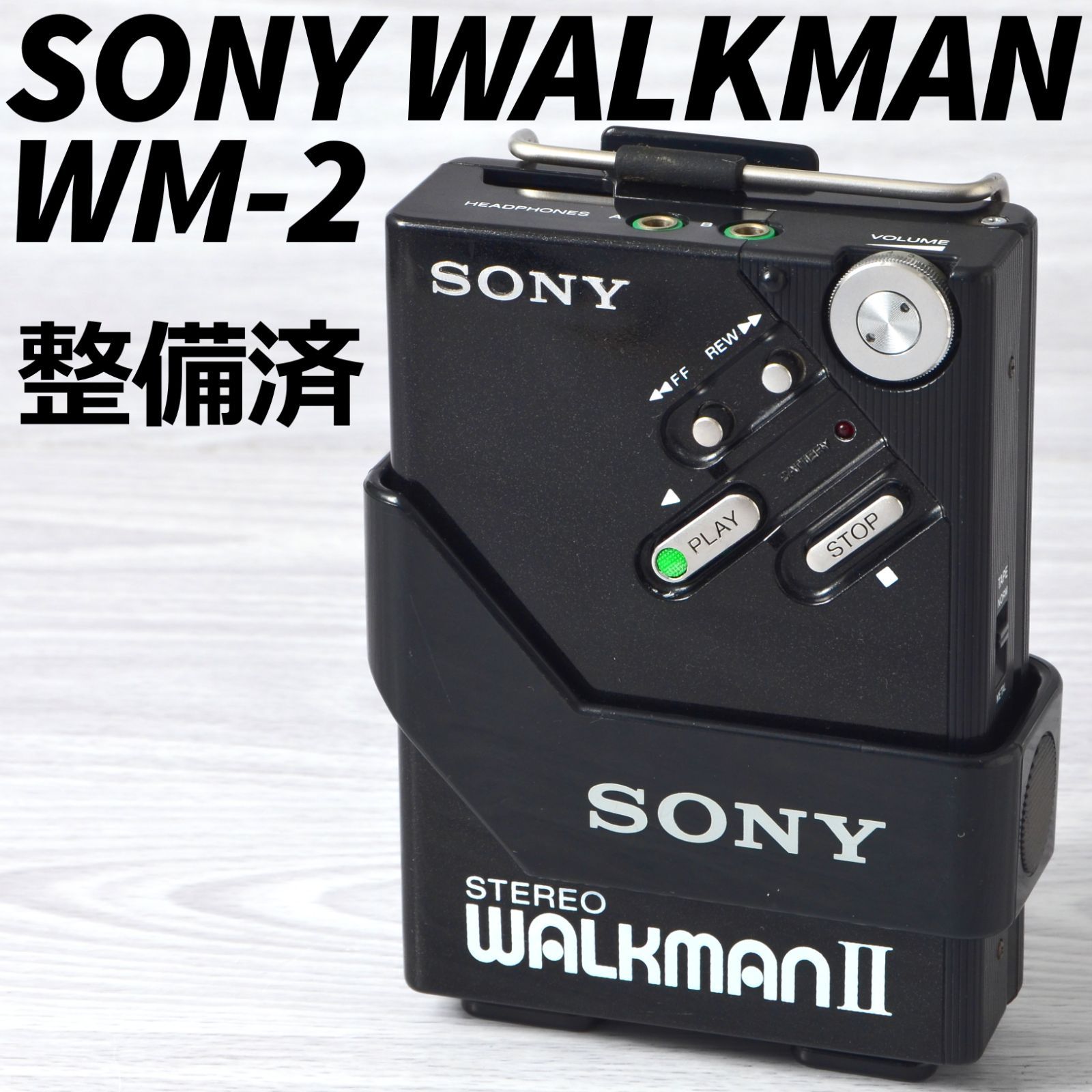 SONY WALKMAN WM-2 カセットウォークマン ケース付 黒 整備済 - メルカリ