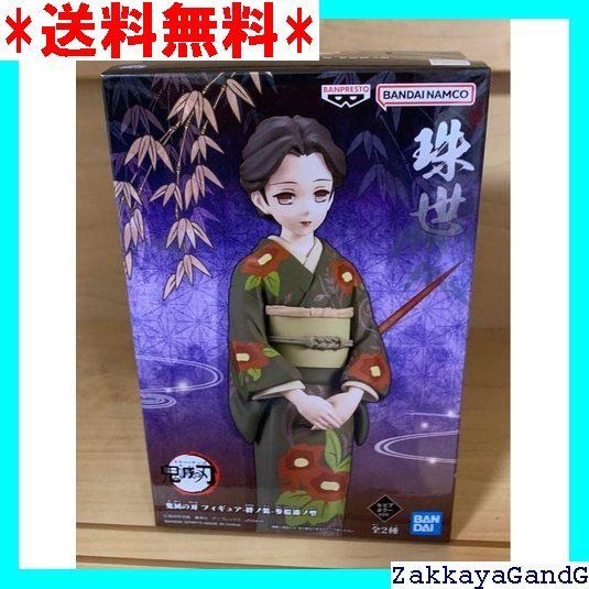 中古】 マジックザギャザリング MTG 土地 日本語版 裏切り者の都/City