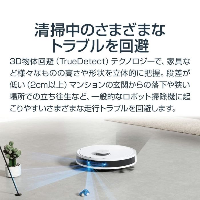 新品・2営業日で発送】掃除機 DEEBOT N8 PRO 高性能 D-ToF マッピング機能 水拭き機能 お掃除ロボット DEEBOT N8 PRO  - メルカリ