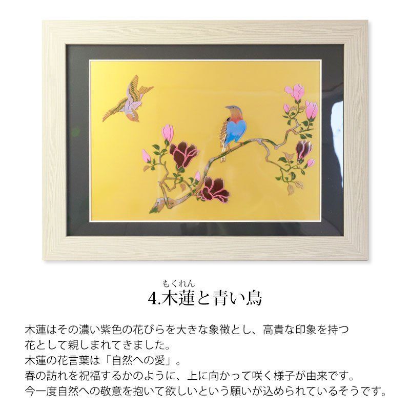 純金アート絵画シリーズコレクション 浮世絵 「月に雁」逸品