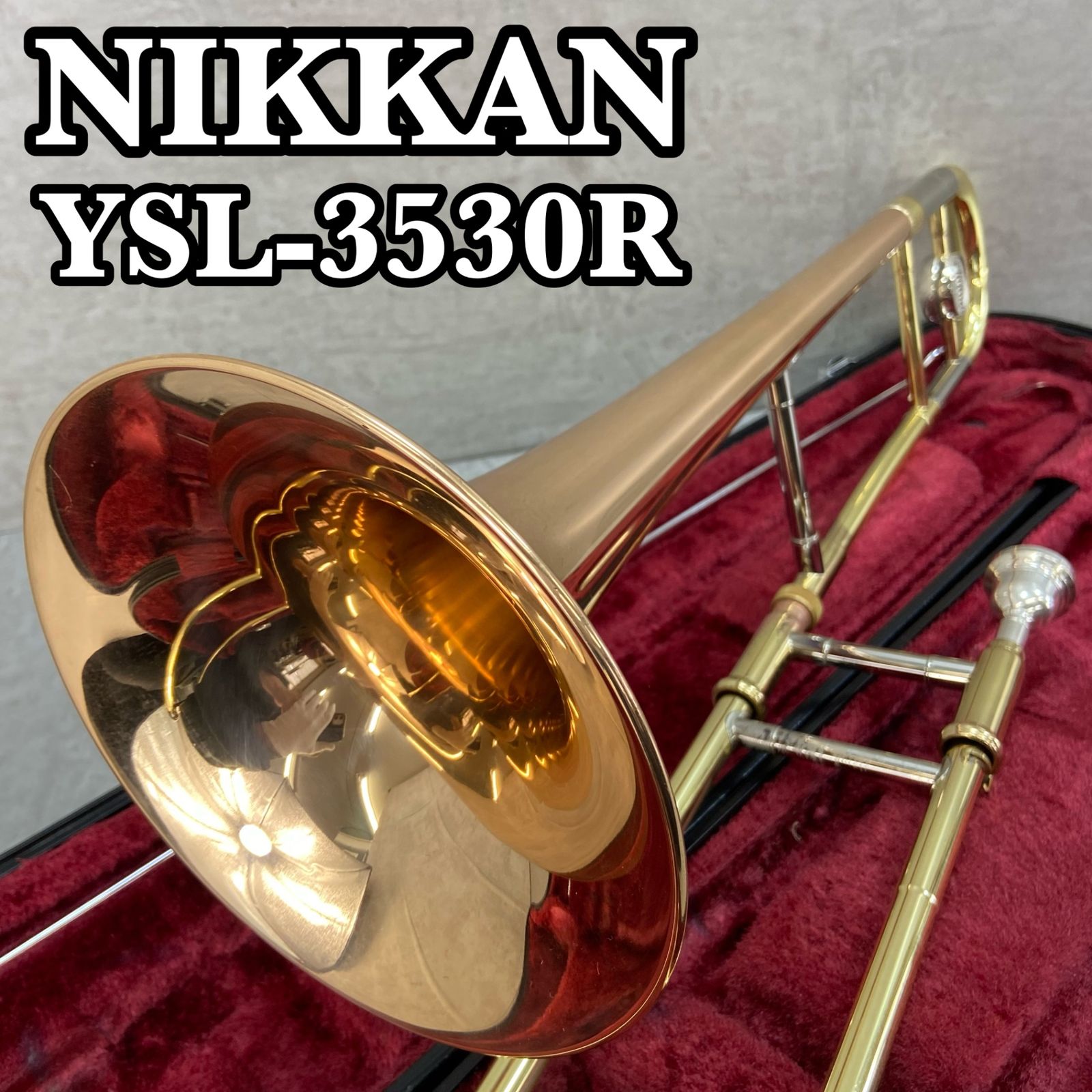 NIKKAN YAMAHA テナートロンボーン YSL-3530R レッドブラスベル 赤ベル ニッカン ヤマハ TenorTrombones