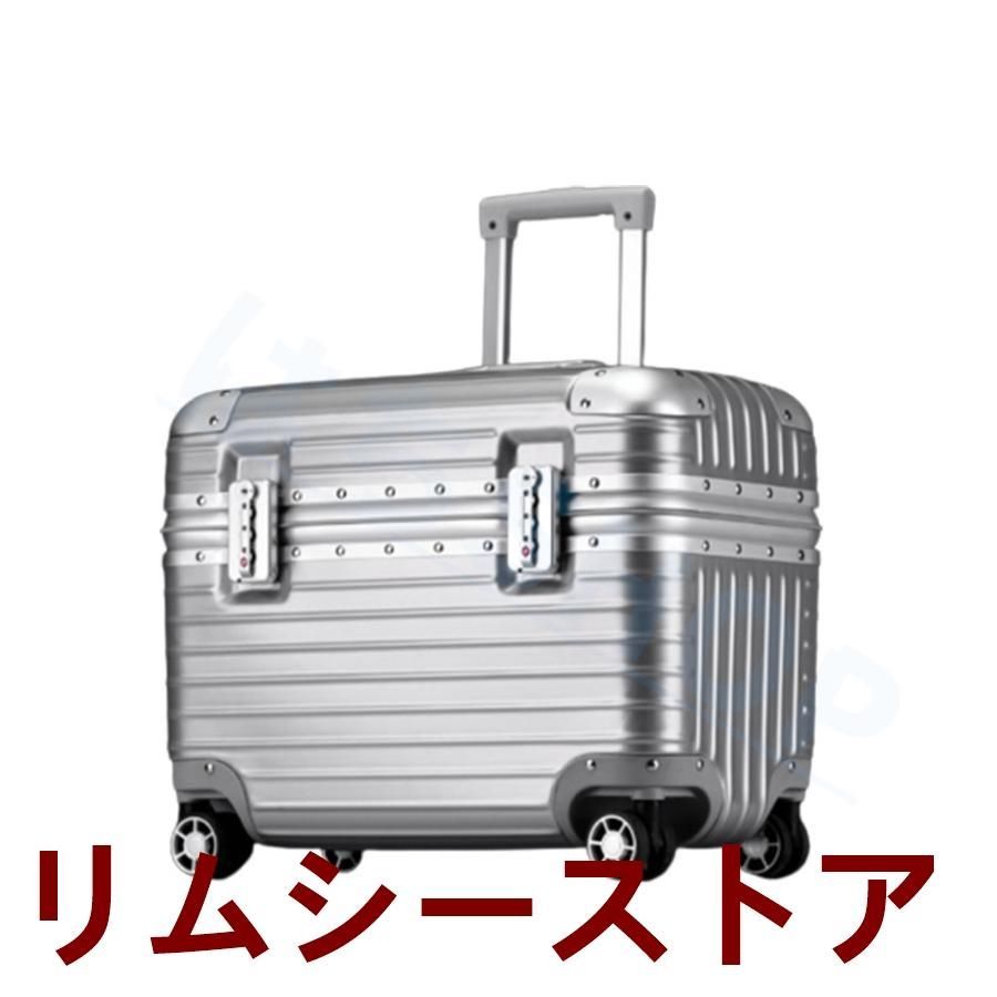 スーツケース 機内持ち込み