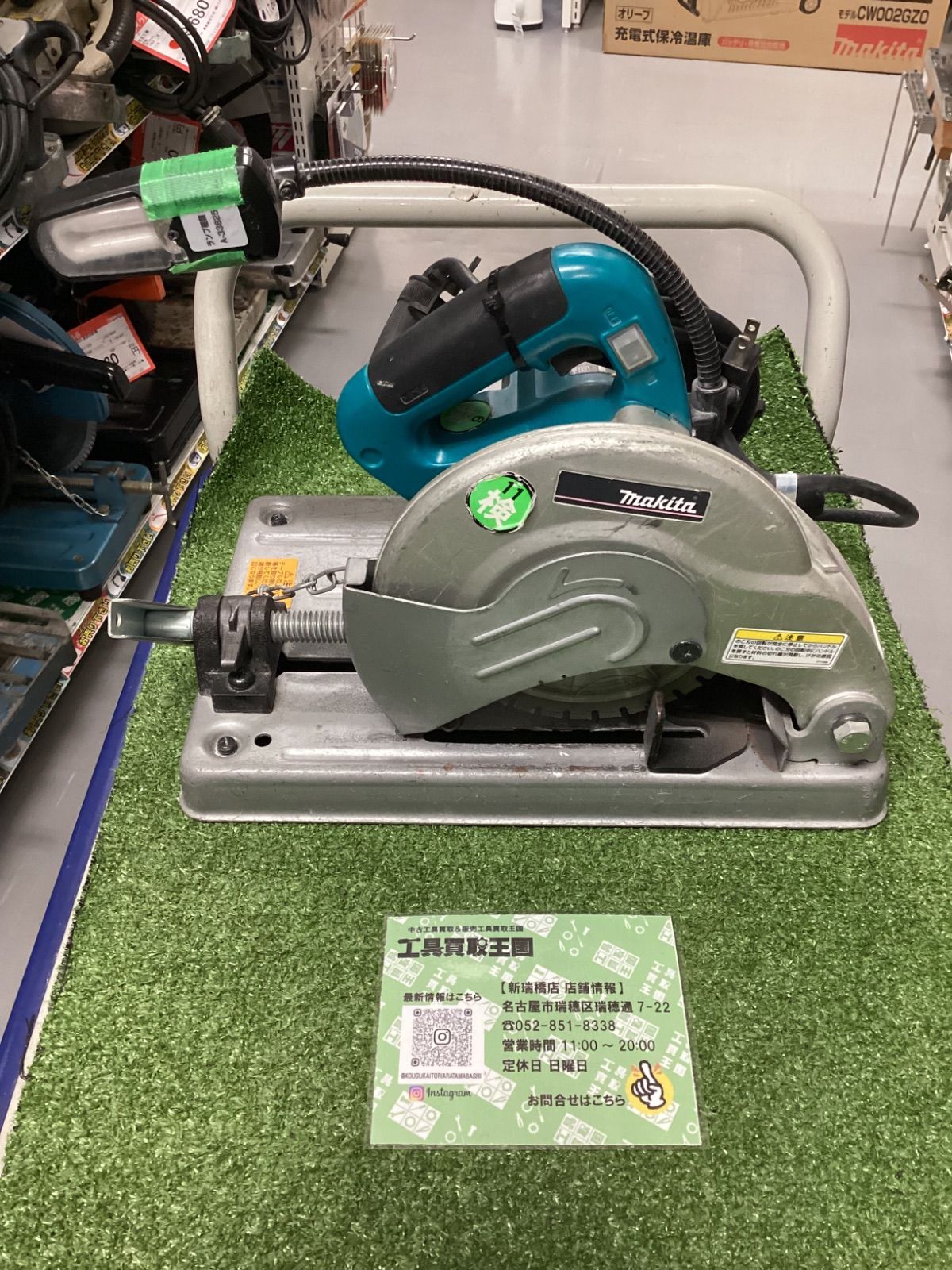 Makita - makita マキタ 190mmチップソー切断機 LC0700F 電動工具【中古】12504R9 Amazon | マキタ(Makita) チップソー 切断機 190mm LC0700F 刃物