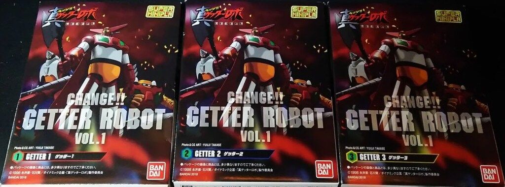 バンダイ スーパーミニプラ Vol.1 全3種セット
