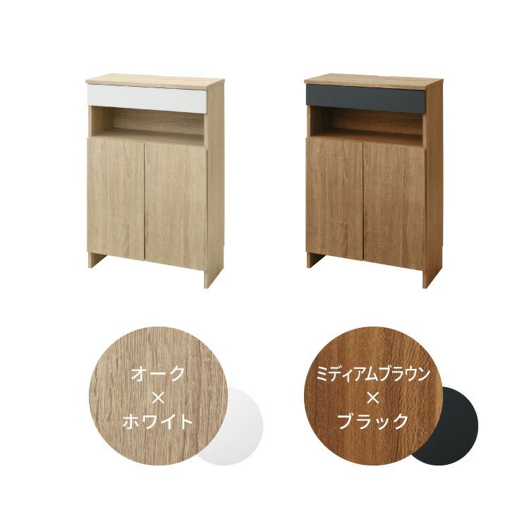 配線収納 コードボックス