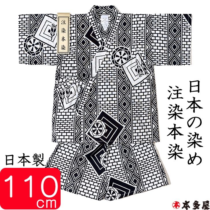 部屋着 祭花火