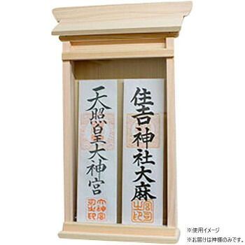神棚の里 掛ける神棚 二社 お札立て 壁掛け 4,686円