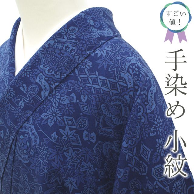 FN11594p 早い者勝ち！着物 振袖 正絹 浜ちりめん156〜166cm 振袖レンタル1068(JAPANSTYLE)×ちはやふる赤地古典 | 着物