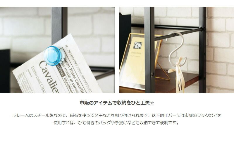 デスクサイドラック シェルフ