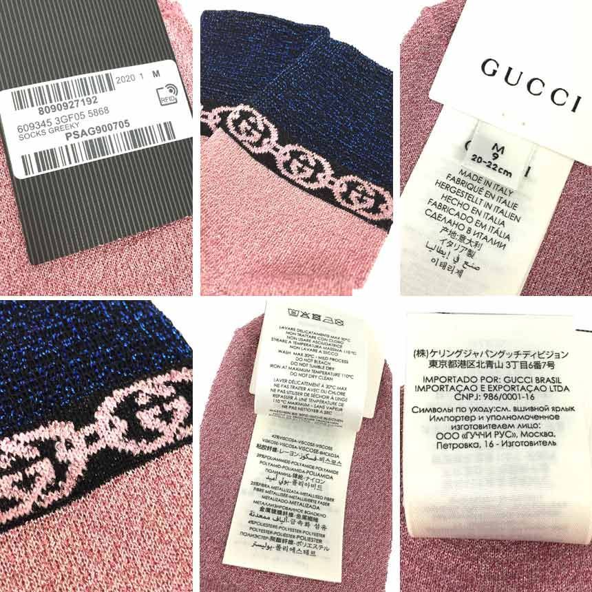 GUCCI グッチ 靴下 ソックス レディース 未使用 aq6377 - メルカリShops