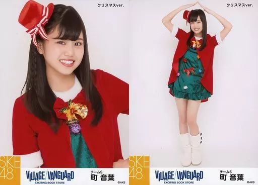 セール 一番安い 中古】生写真(AKB48・SKE48) ◇町音葉/SKE48×ウ゛ィレッジ アイドル