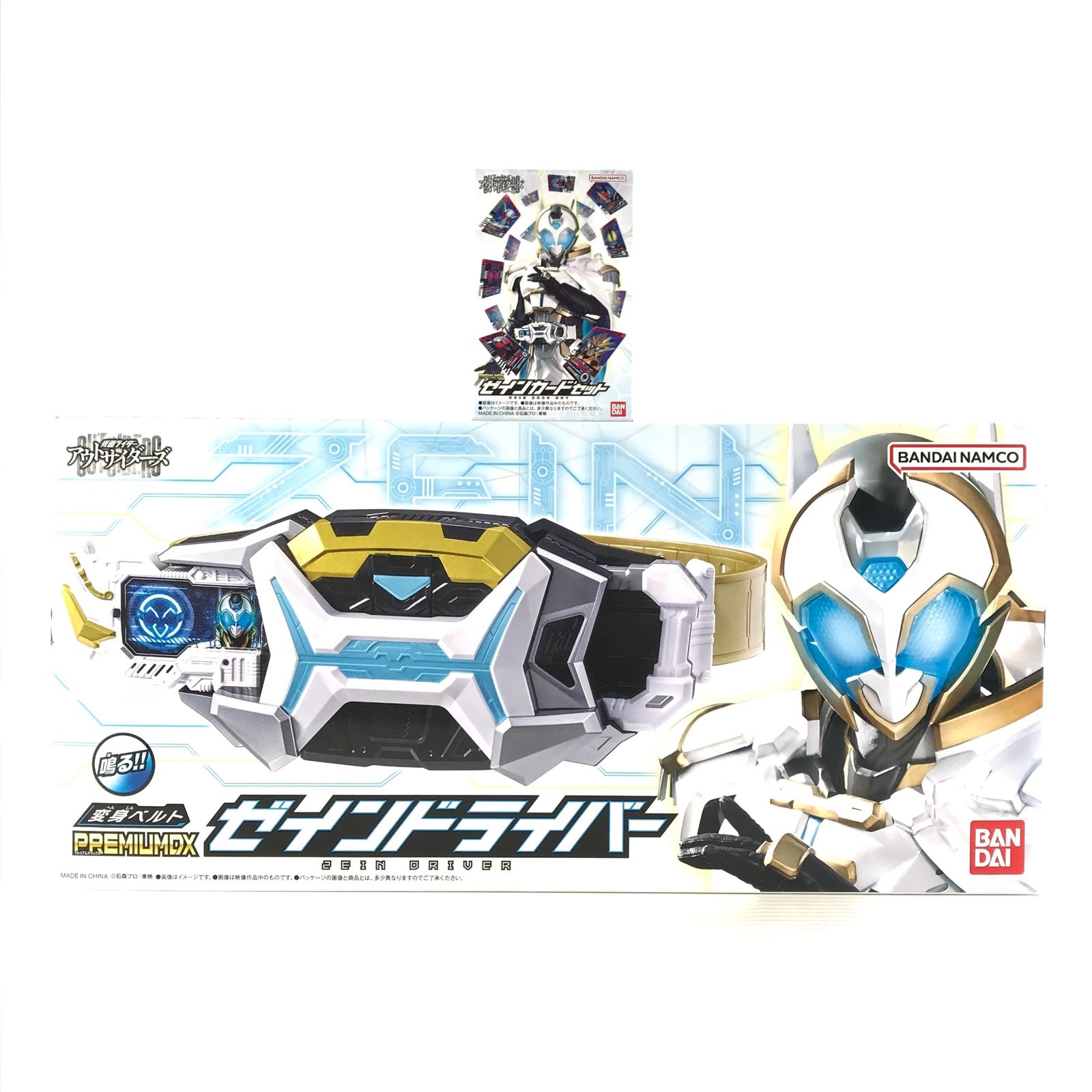 〇BANDAI おもちゃ 変身ベルト PREMIUM DX ゼインドライバー 〇BANDAI おもちゃ 変身ベルト PREMIUM DX ゼインドライバー