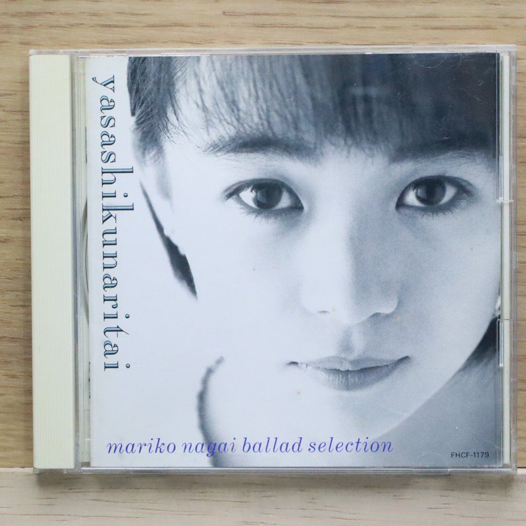 M*A様 ★希少★ 永井真理子 MARIKO NAGAI ツアーグッズ 15点セ 永井真理子Mariko Nagai Catch Ball/Pocket/WASHING｜Yahoo