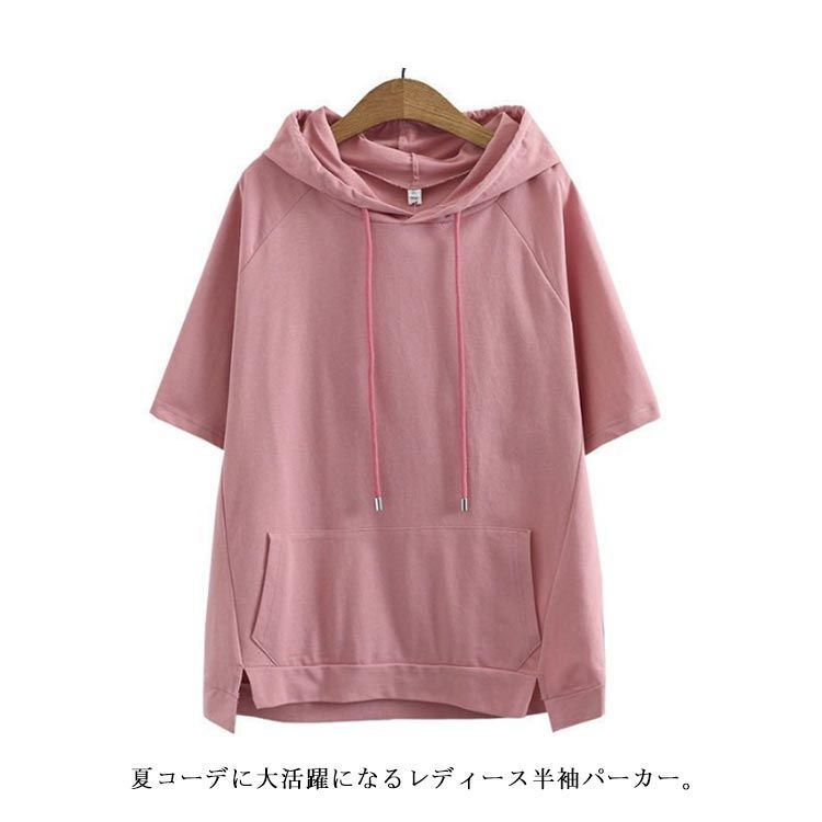 【モフサンド】【着ぐるみ】【半袖パーカー】【新品未使用/タグ付き】【LLサイズ】 モフサンド】【着ぐるみ】【半袖パーカー】【新品未使用/タグ