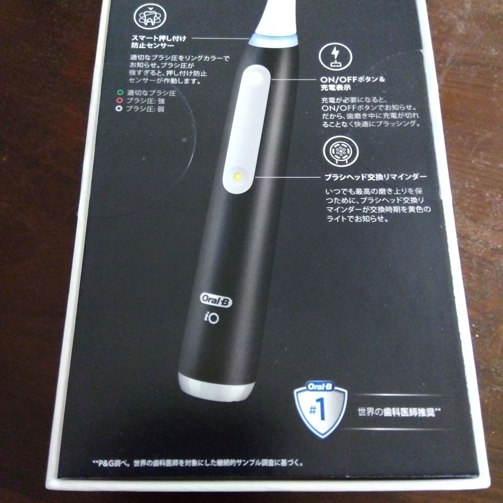 電動歯ブラシ本体 替えブラシ1本付き