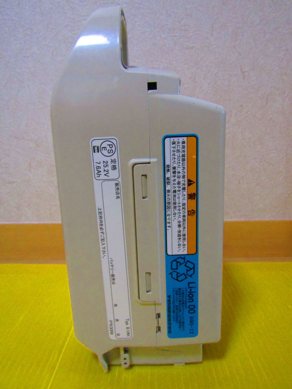 8.1Ah X60-12