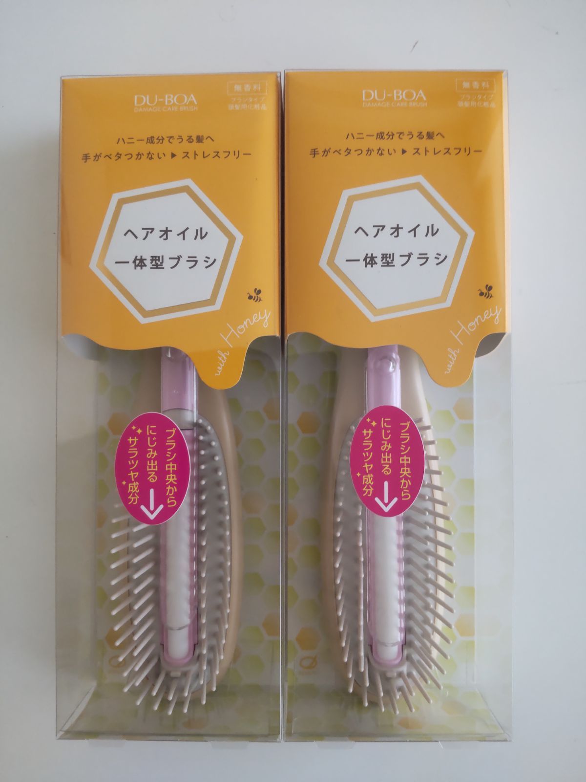 ハニー成分ヘアオイル一体型ヘアブラシ！！ブラシ1本でダメージケア　　デュボア HOダメージケアブラシ 2本セット