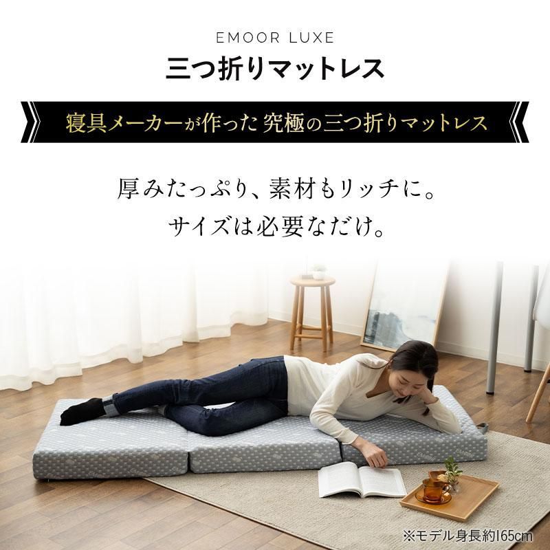 ごろ寝 高反発