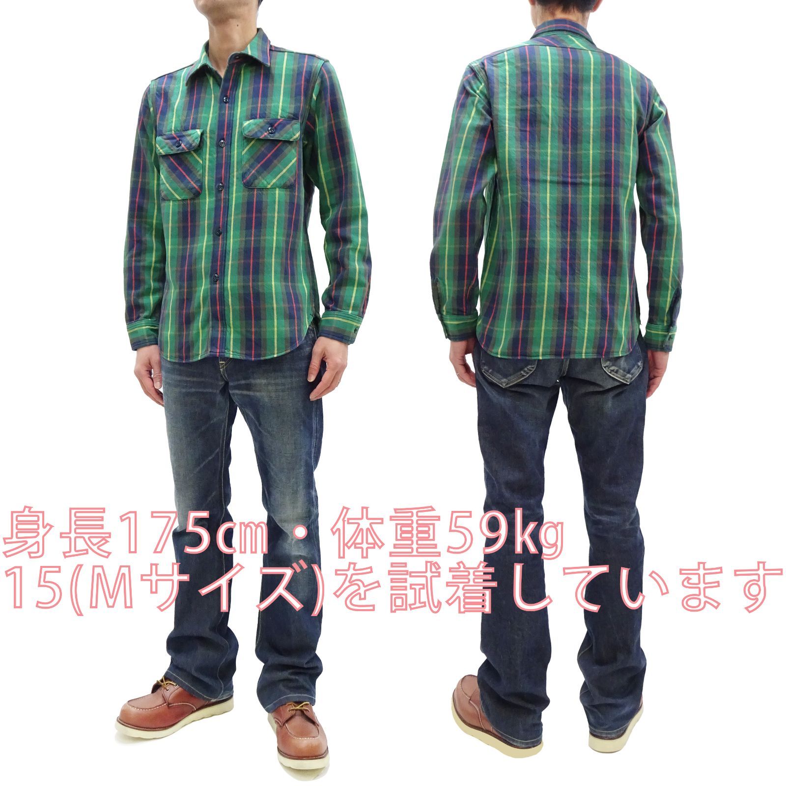 ジェラード JELADO コットン100% ネルシャツ JP02127 チェックシャツ