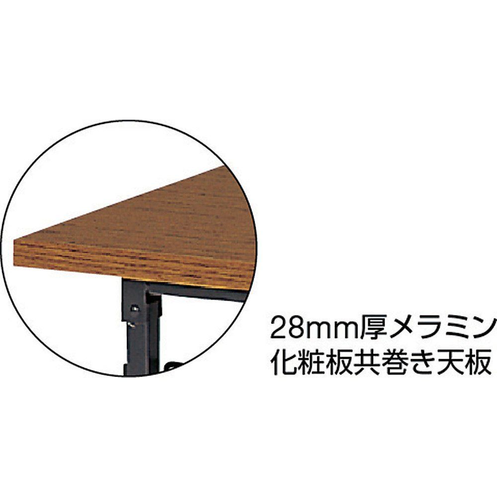 TRUSCO トラスコ 折りたたみ会議テーブル 900X450XH700 チーク 945 収納ケース 収納ボックス