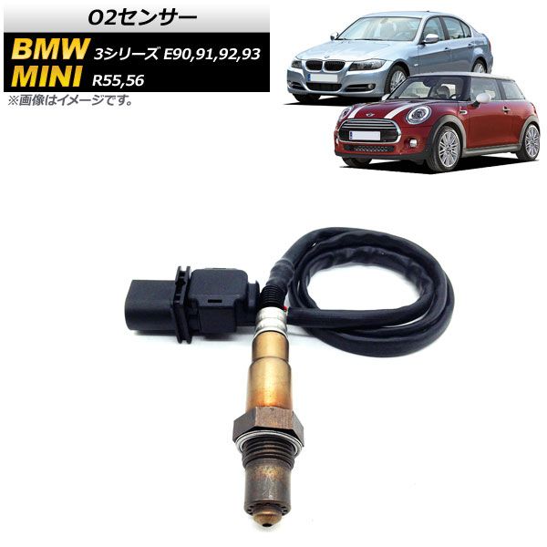 O2センサー ミニ(BMW) R55，R56 2006年～2009年 AP-4T345