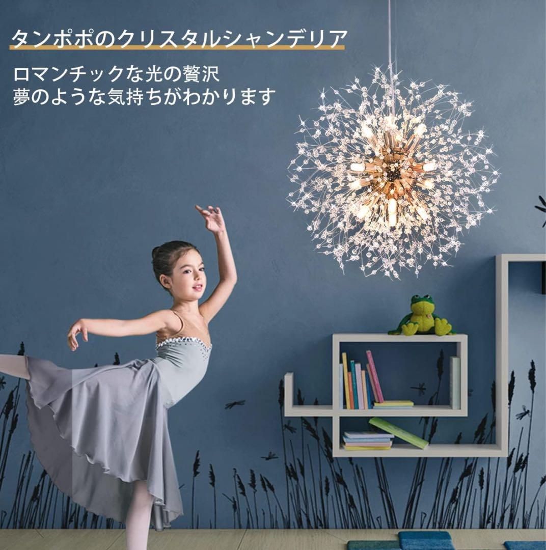 241 シャンデリア おしゃれ 花火 ペンダントライト LED電球付き - メルカリ