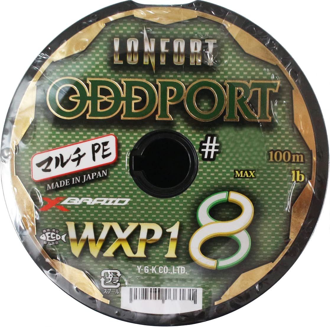 2号 MAX 45LB _100m×12連結 1200m エックスブレイド X-Braid ロンフォート オッズポート WXP1 マルチ 100m 12連結 1200m 2号 MAX 45LB
