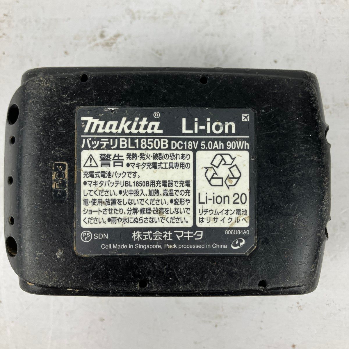 165mm