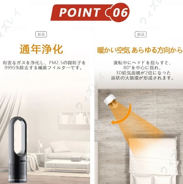 2025最 暖房