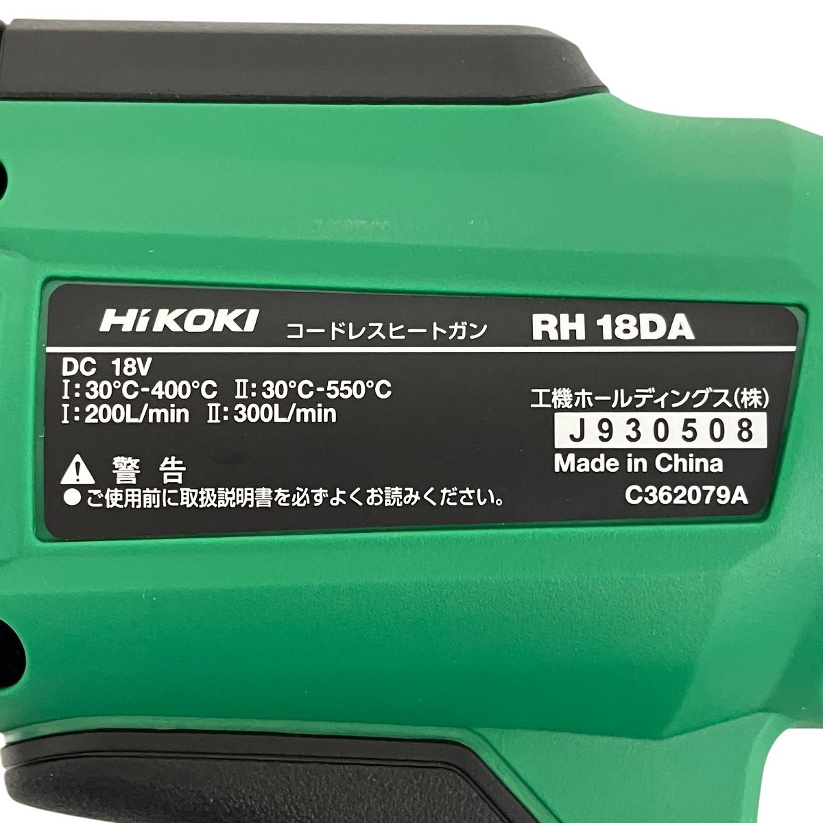 RH18DA