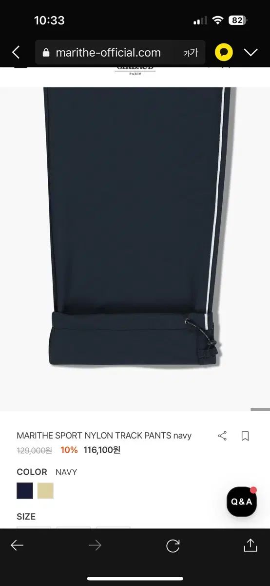 Marithe Francois Girbaud マリテフランソワジルボー トラックパンツ DECORATOM_COM_BR