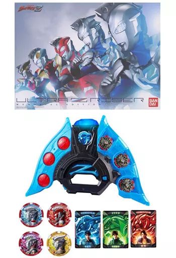 中古】おもちゃ ウルトラゼットライザー -MEMORIAL EDITION