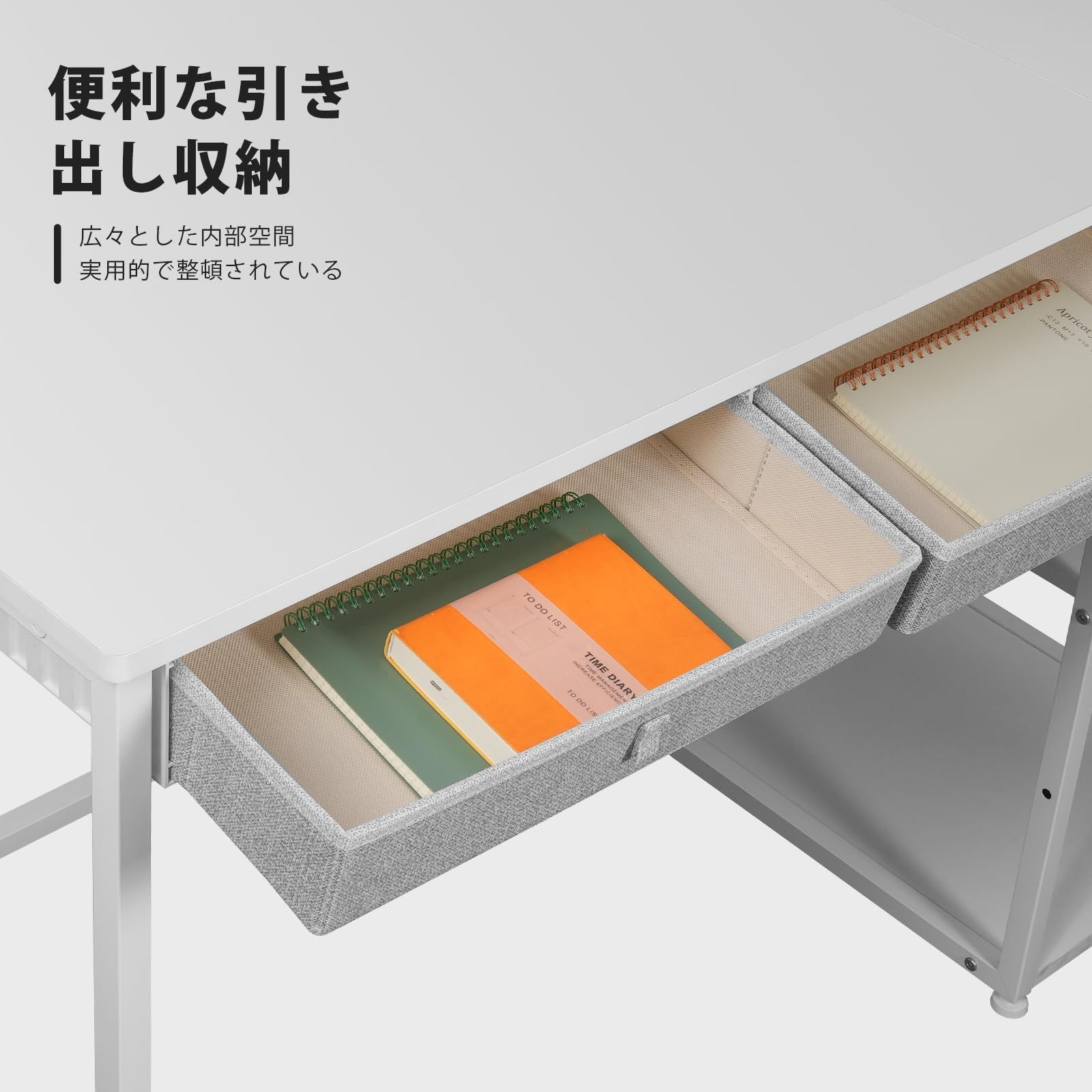 オフィス