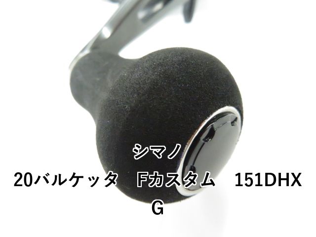 151DHXG 01-8109150014