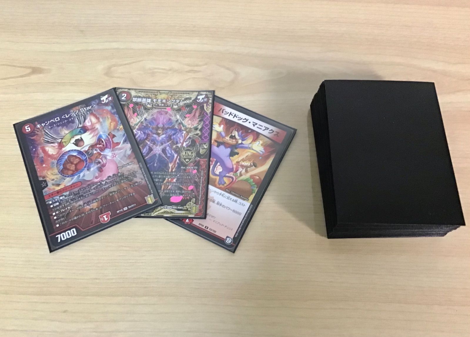 デュエル・マスターズ 引退品［デッキ•スリーブ•ケース•お楽しみ