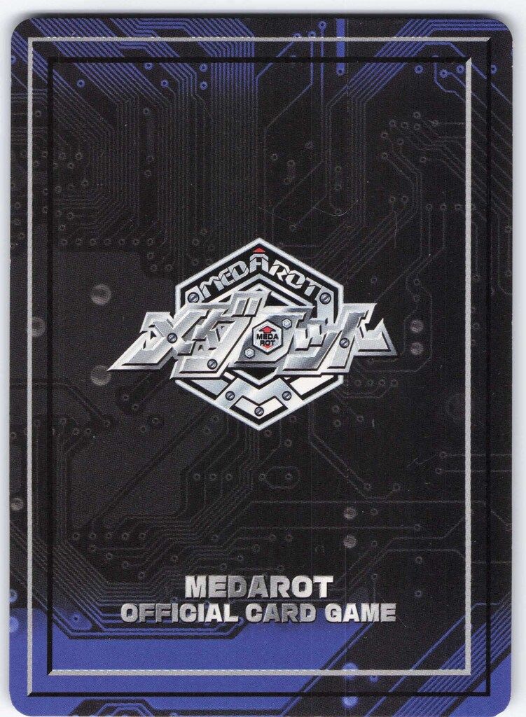 メダロット カード サイカチス No.75 落書きあり メダロット カード サイカチス No.75 美品 - メルカリ