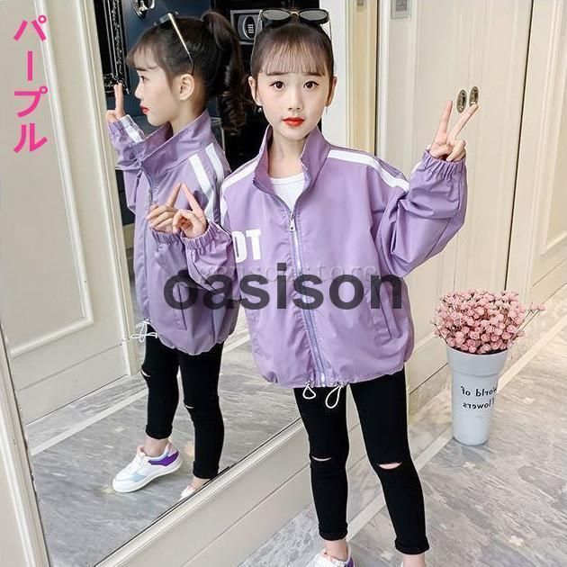 キッズ ウインドブレーカー 子供服 女の子 ジップパーカー