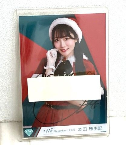 直筆サイン入り生写真