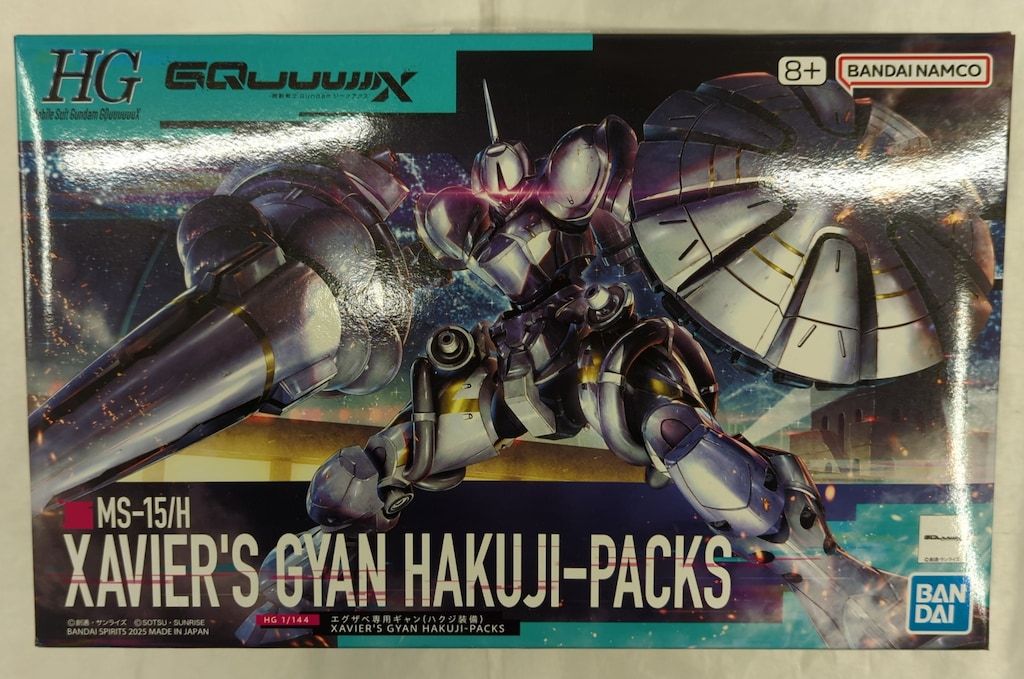 BANDAISPIRITS HG 1/144 機動戦士Gundam GQuuuuuuX エグザベ専用