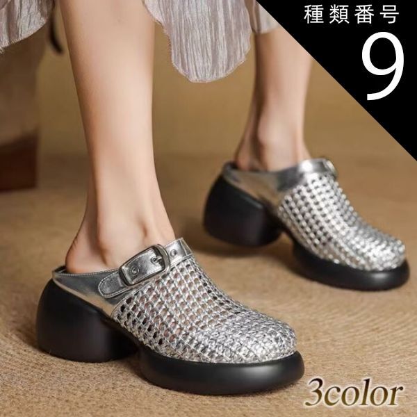 ナルトトランクス 29 7FIX – NALUTO TRUNKS & CO.