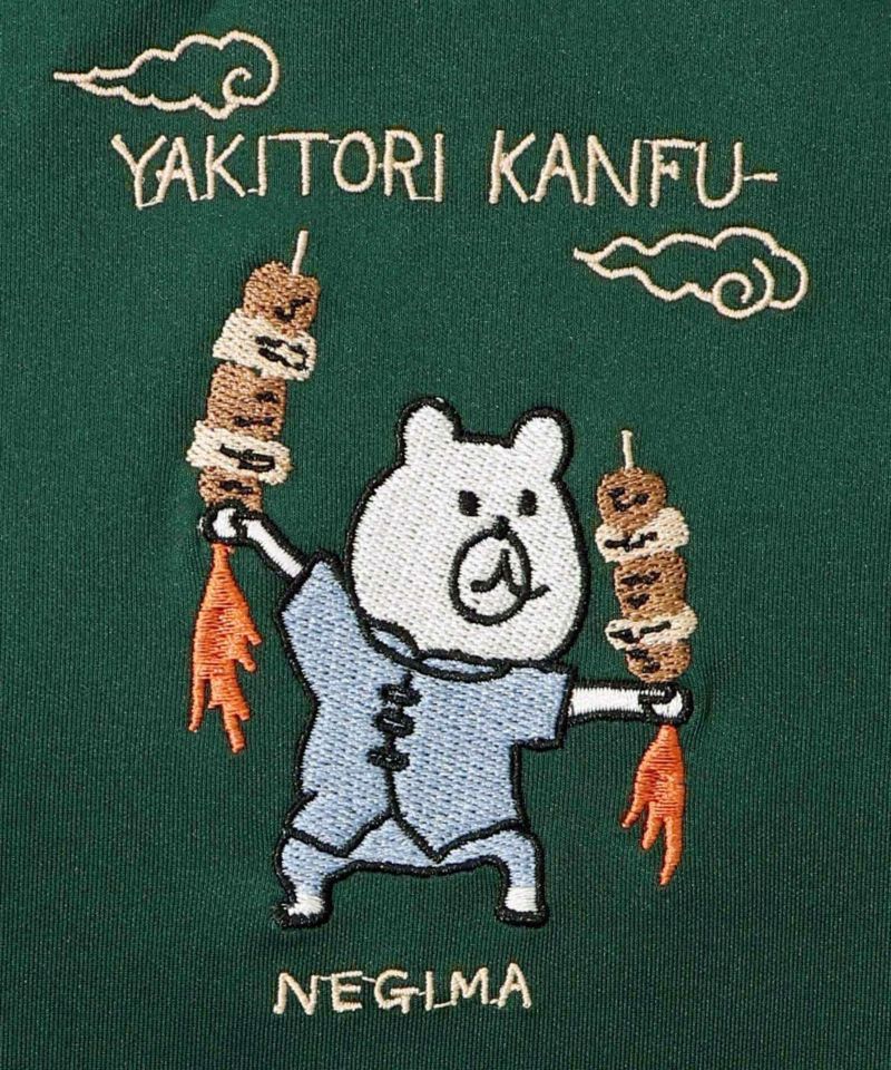 ScoLar Parity（スカラーパリティ）カンフークマ刺繍 ジャージハーフ